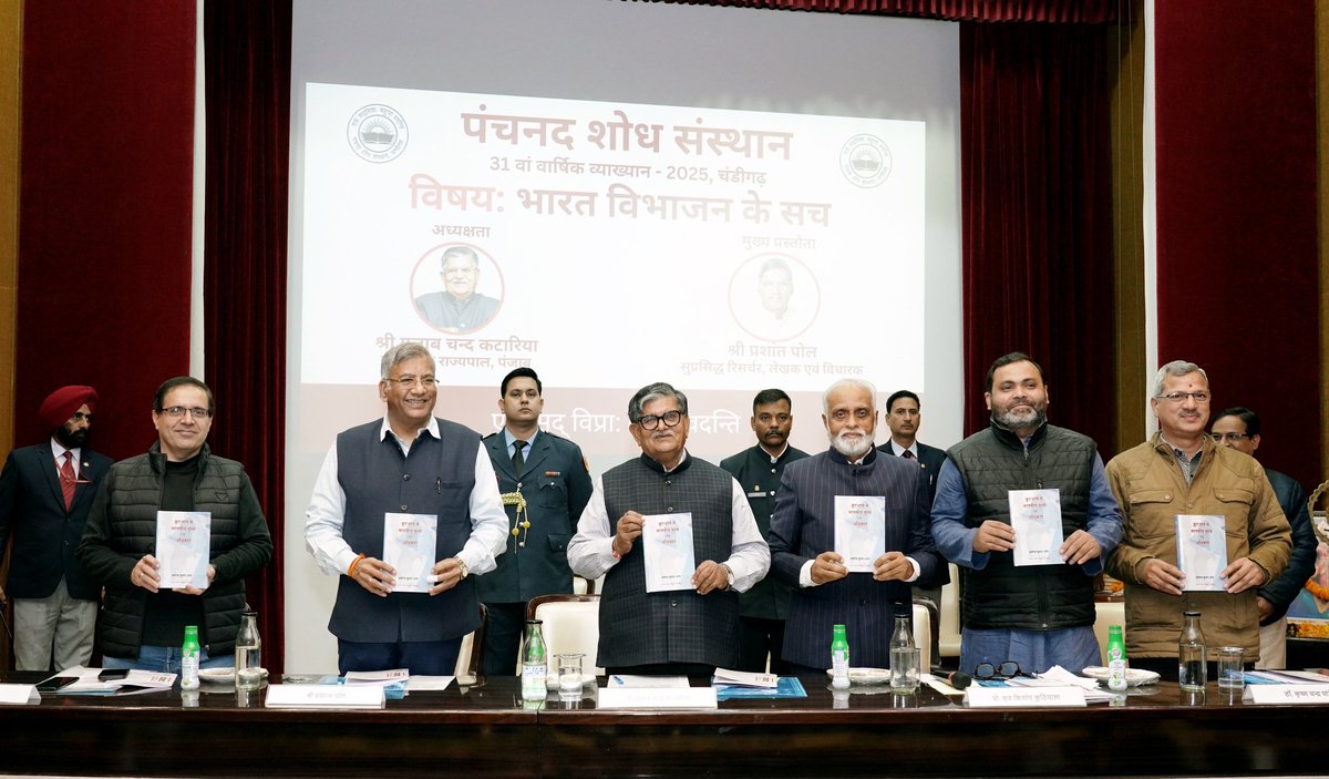 Gulab Chand Kataria tweet media