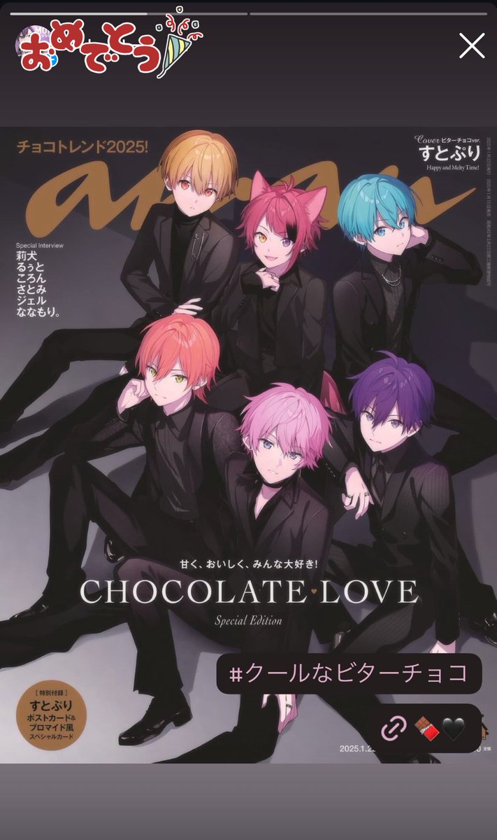 ⭐ななちょこてんぶち❤ページです♡ Amazon | NEEDY GIRL OVERDOSE ちょこのせ プレミアムフィギュア