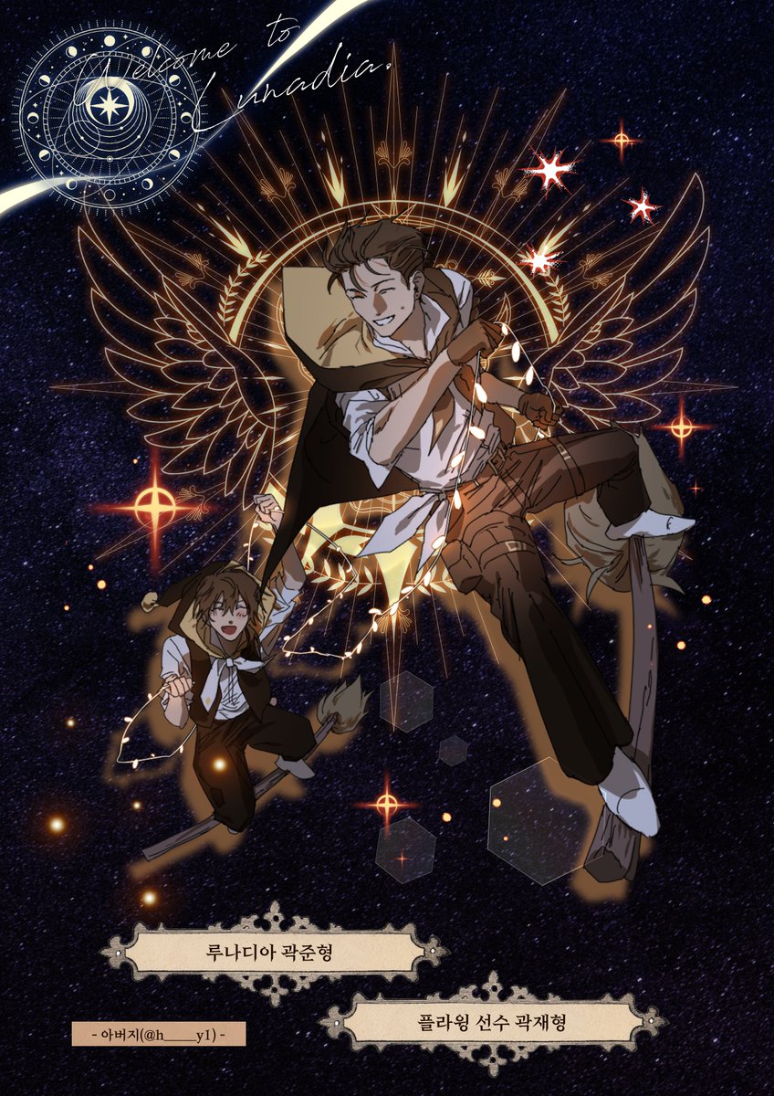 곽형제로 참가했습니다... 감사합니다...😁