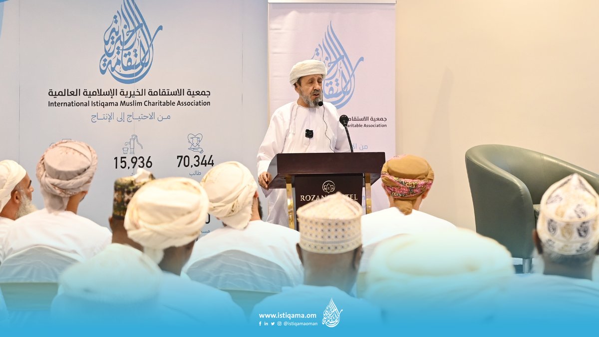 Istiqamaoman's tweet photo. جمعية الاستقامة الخيرية تنظم ملتقاها الثالث حول أنشطتها في بروندي ورواندا والكونغو

نظّمت جمعية الاستقامة الخيرية الإسلامية العالمية ملتقاها الثالث بعنوان "الاستقامة في بروندي ورواندا والكونغو" تحت رعاية سعادة الشيخ أحمد بن سعود السيابي. وخلال الملتقى، قدّمت الجمعية فيلمًا وثائقيًا يبرز دورها في المجالات الدعوية والتعليمية والتطوعية في تلك الدول.

وفي كلمته، تحدّث سعادة الشيخ أحمد بن سعود السيابي عن الحضور العماني في الدول الثلاث (BRC) وأهميته التاريخية والحالية. كما استعرض الدكتور صالح بن سليمان الزهيمي، الرئيس التنفيذي للجمعية، الخطة الاستراتيجية لنشاط الجمعية في بروندي، بالإضافة إلى تقديم مشروع مدينة الاستقامة التعليمية المزمع إنشاؤها في مدينة رومونجي ببروندي.

وتضمّن الملتقى جلسة حوارية ركّزت على تطوير التعليم في بروندي، حيث شارك نخبة من الخبراء والمهتمين في مناقشة سبل تحسين العملية التعليمية. واختُتم الملتقى بورشة عمل مفتوحة، قدّم خلالها الحضور مقترحاتهم وتصوراتهم حول تعزيز مستقبل العمل التطوعي للجمعية في كل من بروندي ورواندا والكونغو.