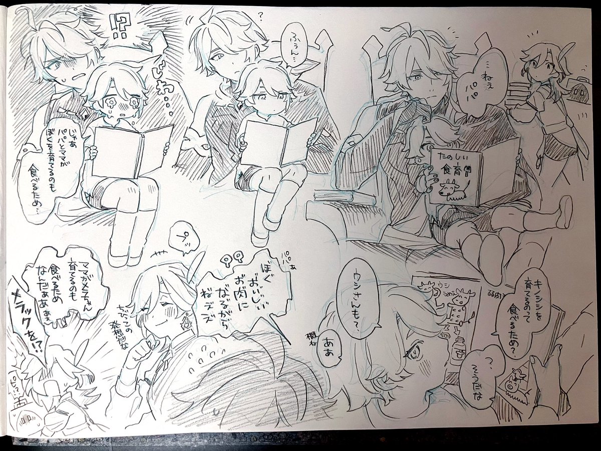 #wave_anti_softboy https://t.co/xX8GJ7afms
⚠️アカ♀+子 右から左  また読みにくい描き方して申し訳無… 