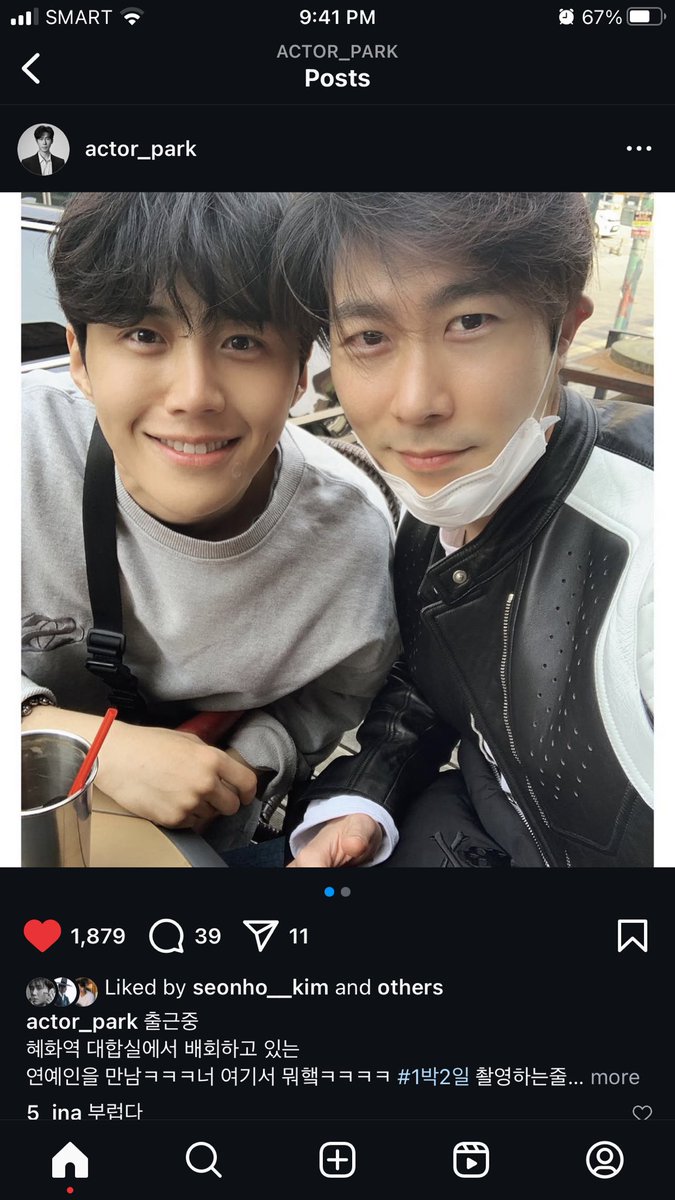 di_claire's tweet photo. Oh, real Baek Sa Eon in #WhenThePhoneRings is #KimSeonHo friend 🥹 happy to know this . https://t.co/tPyxjoxH0d
