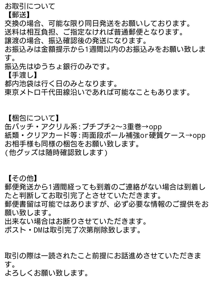 葉月@グッズ垢固定ツイあり tweet media