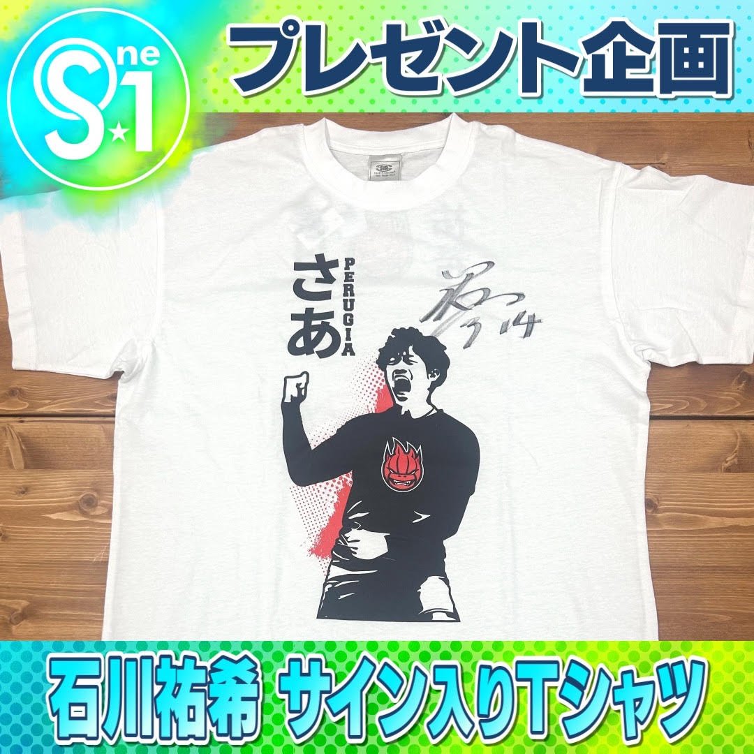 新品未使用品 石川祐希選手 りっぱ オリジナルTシャツ 新品未使用品 石川祐希選手 りっぱ オリジナルTシャツ