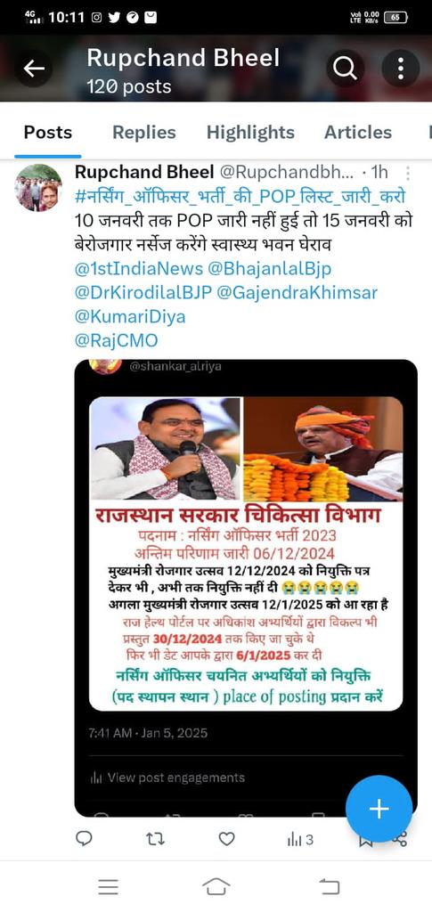 RajKuma65368866's tweet photo. #NO_POP_जारी_करो
@1stIndiaNews @BhajanlalBjp @GajendraKhimsar @RajCMO @1pmoindia https://t.co/EDcd8VWAD3