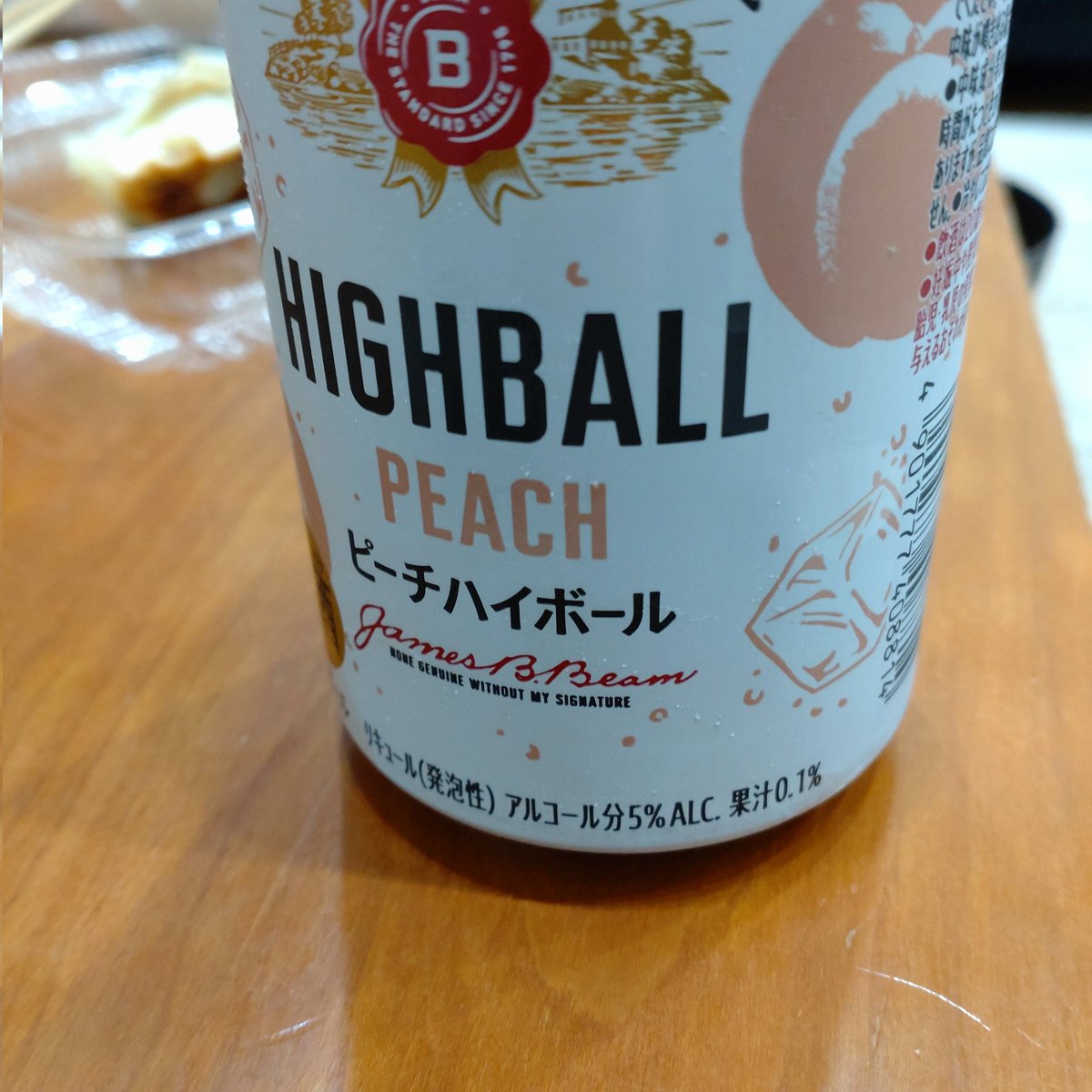 shiraco7's tweet photo. 思ってたより美味しい🥰 https://t.co/8mMmxqo4Bn