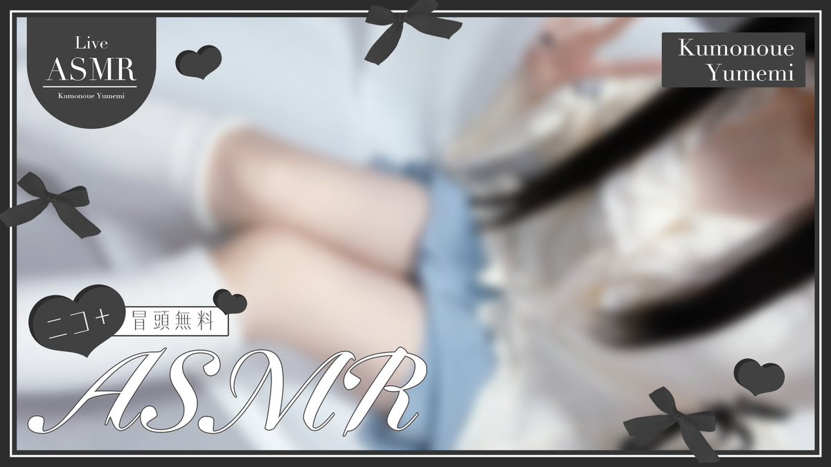 🌸新年初ニコ＋だよ～～～！🌸 実写はじめだよ～集合