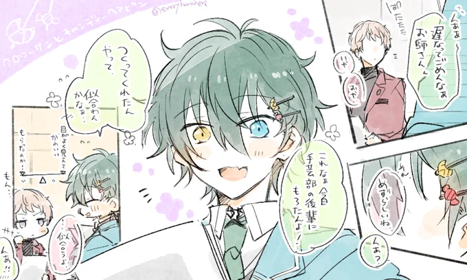 復刻お題 第64回【ヘアピン】腐向け:宗みかのつもり
 #Valkyrie版深夜の腐向けお絵かき60分一本勝負
@Valkyrie_1draw 
後輩に慕われてるのが嬉しいのと諸々で心がいっぱいあるとかわいいな～っていう妄想🥐🍬しぶで配信しながら描いてました ありがとうございました! 
