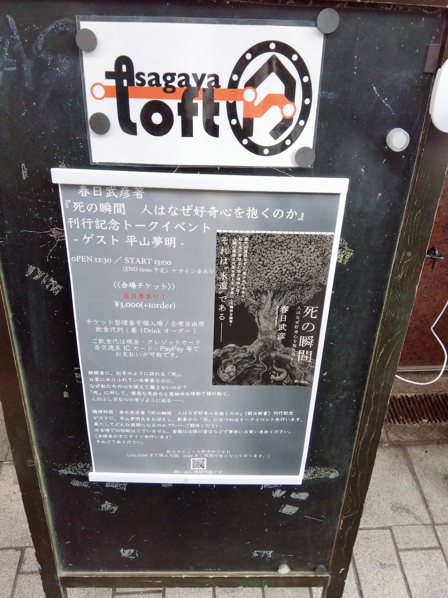 metsuzaku's tweet photo. 行ってきた。楽しかった。生の平山せんせー初めて見たなー。でも、いっぱい動画見てたから初めてだけど見慣れた光景だった。サインも貰えて嬉しい。 https://t.co/kcUMHXNmEC