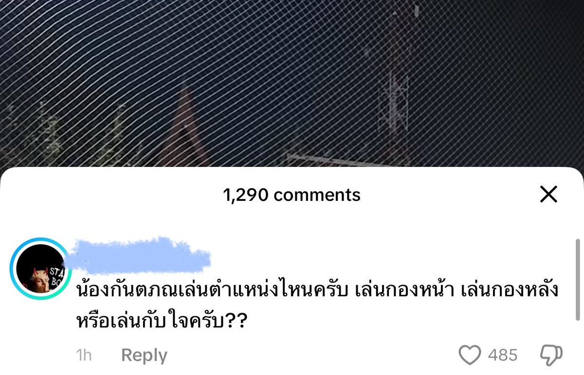 mynameispeiting's tweet image. Fanboy: Nong Kantapon what position do u play?? Play striker, play defender or play with heart krub?

WHERE IS POLICE AHHAHAHAHAHHAAH