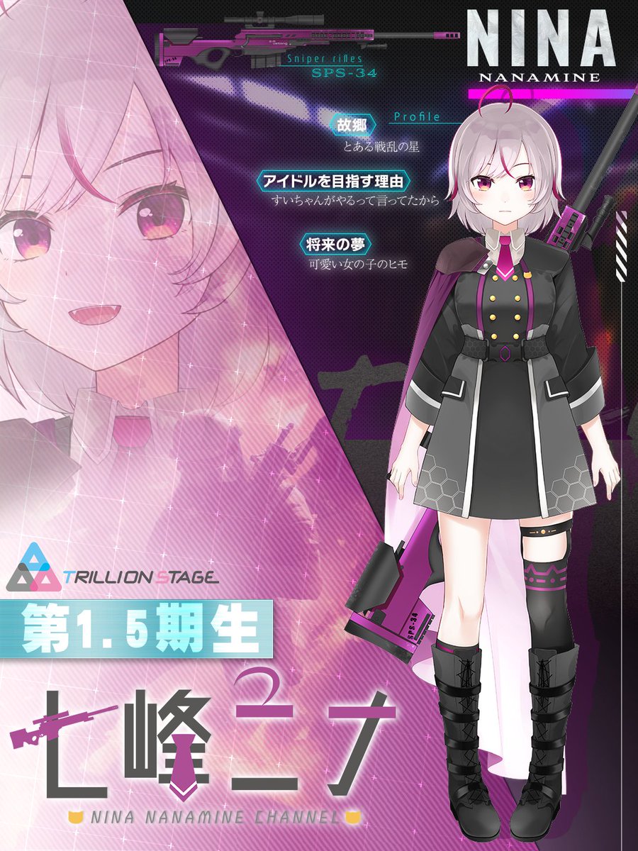 ままみん⭐︎16日まで⭐︎ みかん (@nZWRYrQj3746381) / Posts / X