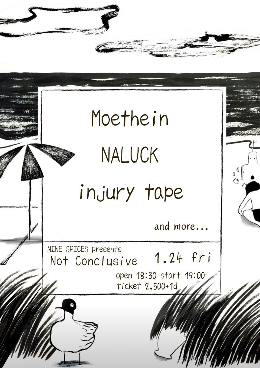 _NALUCK_'s tweet photo. 🌷 NEW 🌷

1月ライブのお知らせ追加！

1/24(Fri)
NINE SPICES presents.
「Not Conclusive」

w/
Moethein(福岡)
injury tape

and more...

OPEN/START 18:30/19:00
ADV/DOOR ¥2,500(+1D)

取り置きお待ちしてます！DMに📩 https://t.co/f6JiAHgHGu