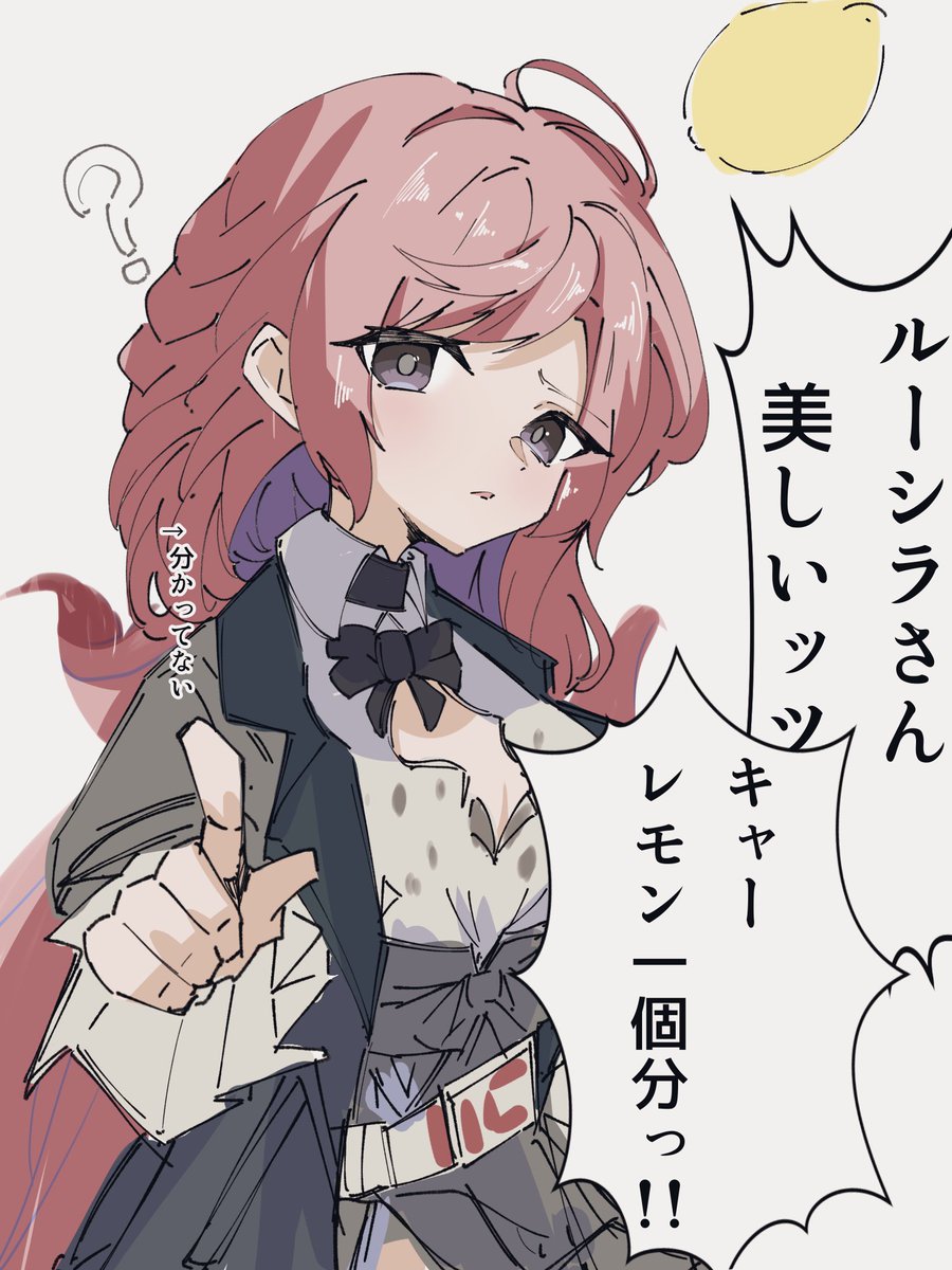 #アークナイツ版深夜の真剣お絵かき60分一本勝負

無知シチュ
ルシーラさん 