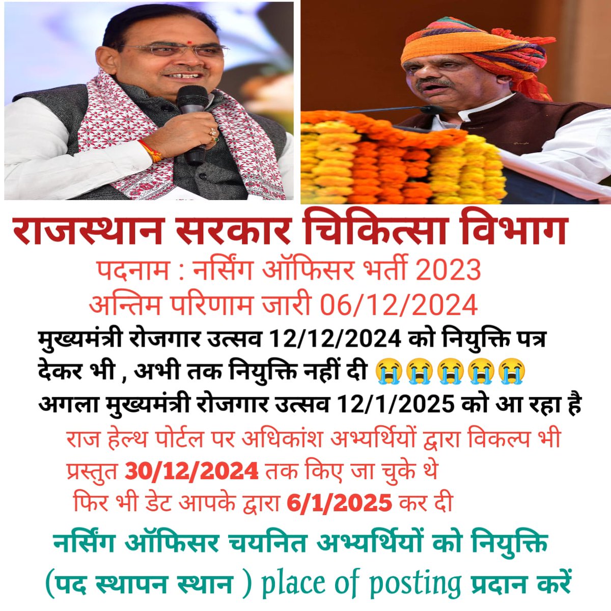 premchandm87267's tweet photo. @UdaySin19890073 @1stIndiaNews @BhajanlalBjp @GajendraKhimsar @RajCMO @PMOIndia https://t.co/xYbbCc166L