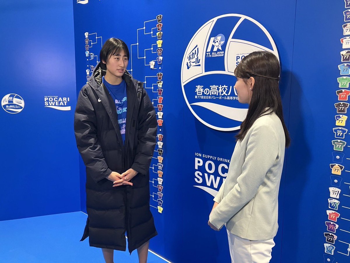 ✍️ #真綾の春高日記📝】 本日、春の高校バレー2025が開幕しました