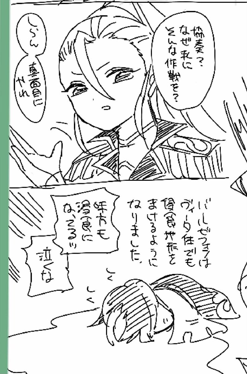 記憶喪失ねぇむ 