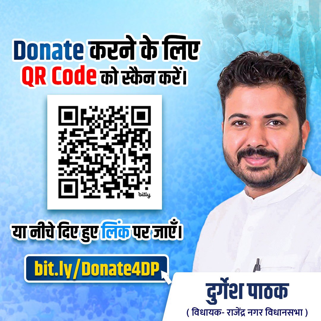 Durgesh Pathak tweet media