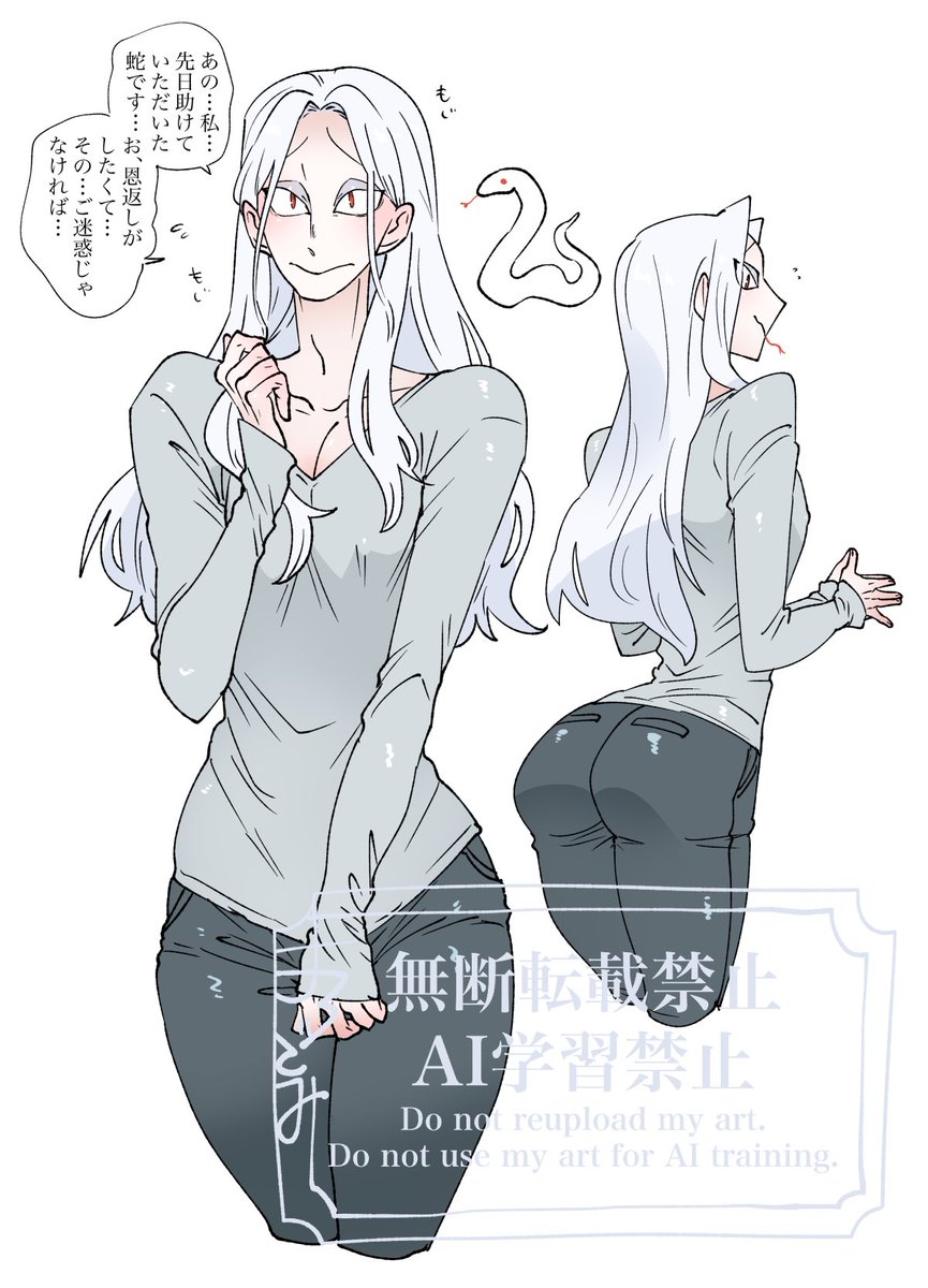 夢に出てきたお兄さんを出力してみた。
蛇っぽかったので化け白蛇になった。

身長180cm。健気でお淑やか。好物はカエル。色白でサラサラの髪。
恩がある人間に対して甲斐甲斐しくお手伝いをしてくれる心優しい蛇。

>>だが男だ<< 