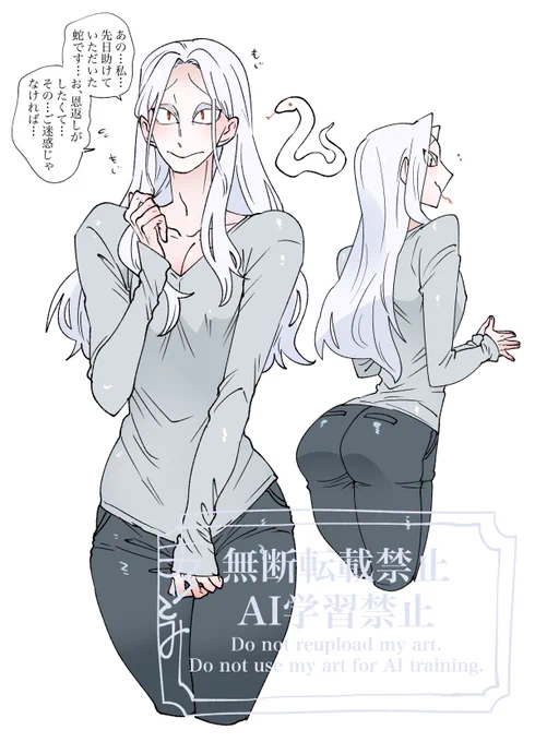 夢に出てきたお兄さんを出力してみた。
蛇っぽかったので化け白蛇になった。

身長180cm。健気でお淑やか。好物はカエル。色白でサラサラの髪。
恩がある人間に対して甲斐甲斐しくお手伝いをしてくれる心優しい蛇。

>>だが男だ<< 