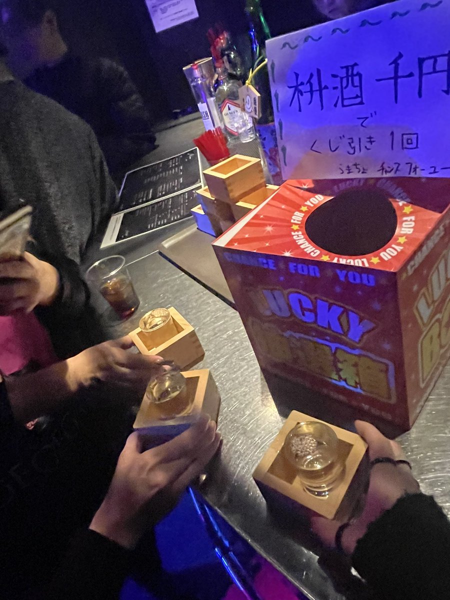 smrmto's tweet photo. 昨日はうまちょでした。枡酒おみくじ小吉でたー！ふんどしに乗って空も飛んだ。 https://t.co/Vgl4YAdYs3