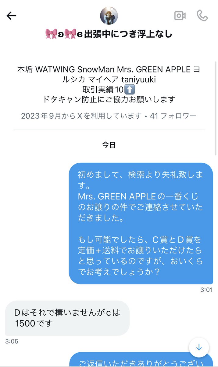 しんぷる tweet media