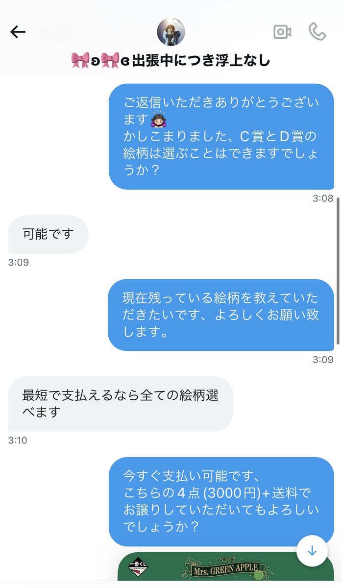 しんぷる tweet media