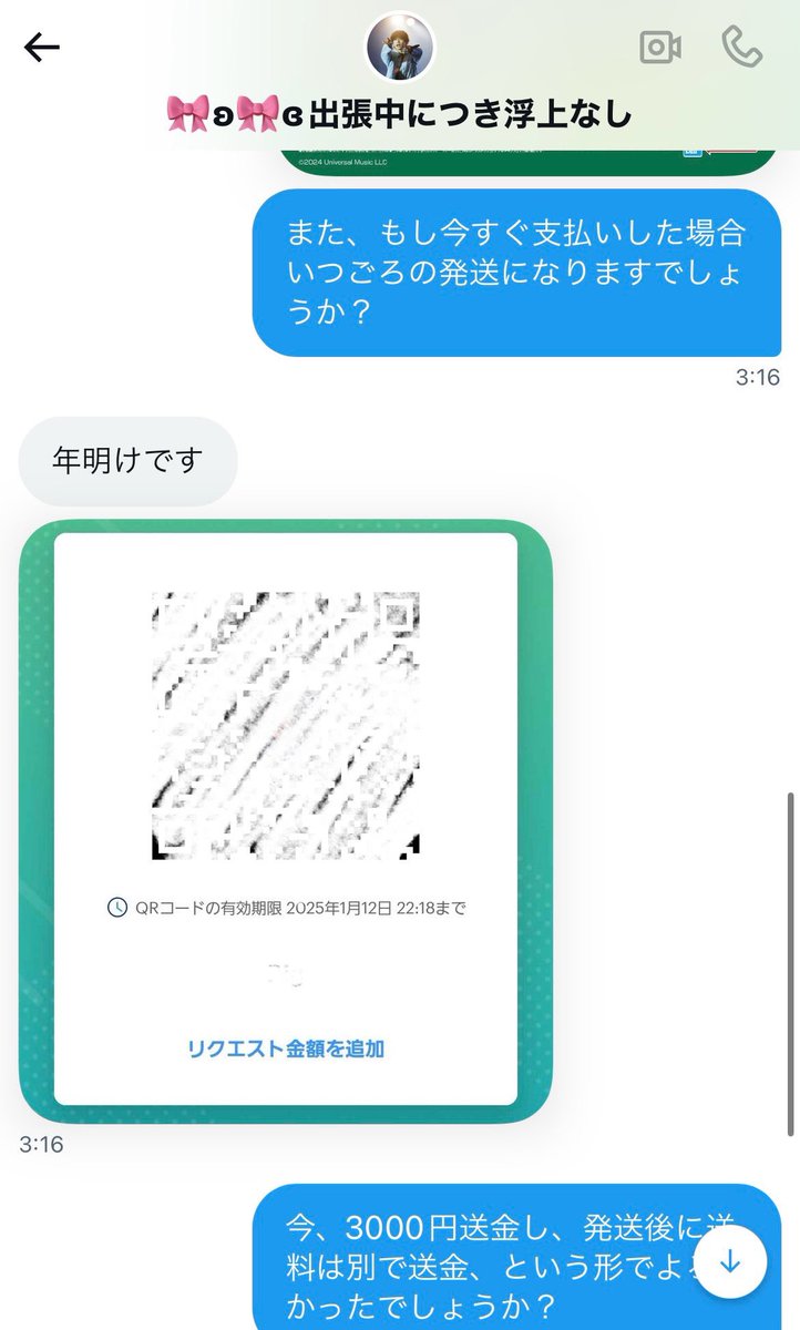 しんぷる tweet media