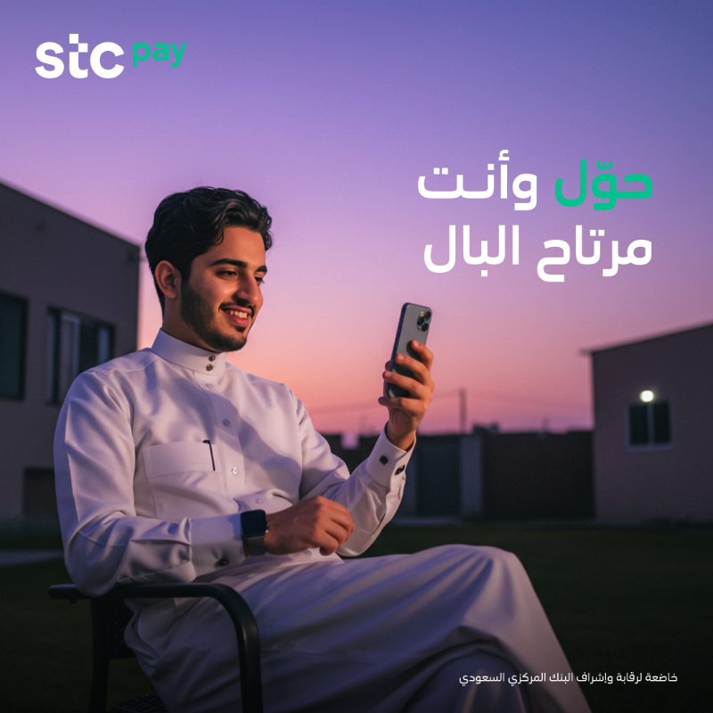 STC Bank tweet media