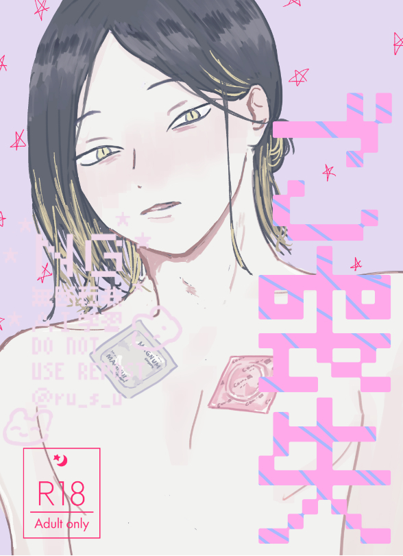 るす tweet media