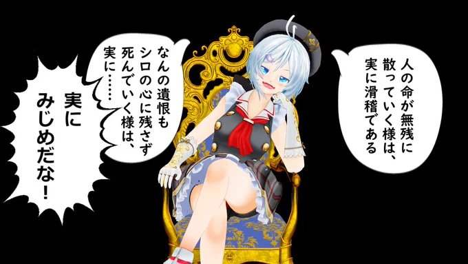 シロちゃんの配信のここのセリフが完全に魔王少女で好き

#SiroArt

<(C)App Land (C)KLabGames> 
