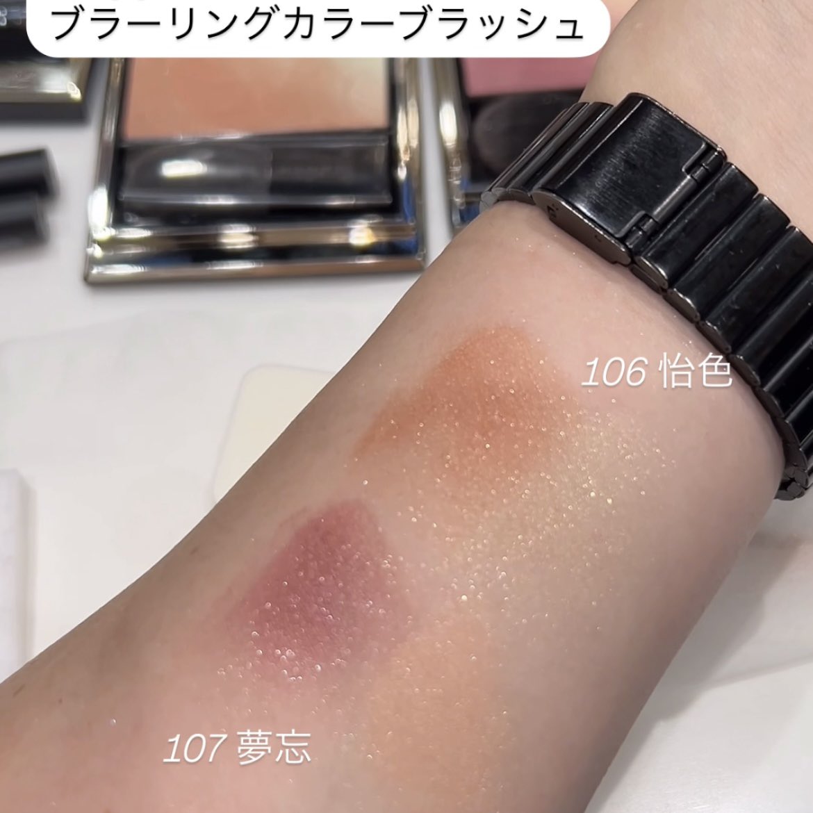 SUQQU ブラリング カラーブラッシュ 107 夢忘 春限定 メイクアップ SUQQU ブラリング カラーブラッシュ 107 夢忘 春限定 メイクアップ