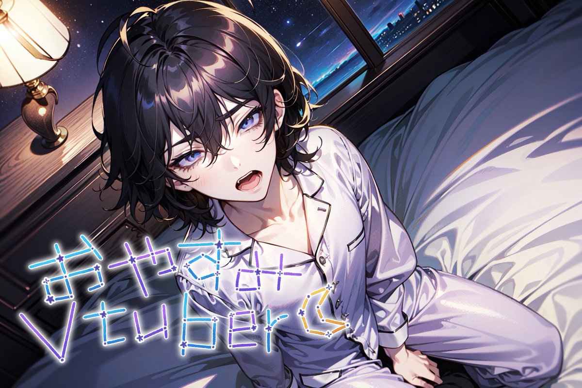 gamelove_111's tweet photo. #1月のVTuberフォロー祭り 
みんなお疲れ様〜

今日は星が綺麗だった！
夜空って綺麗だから好き〜
みんなはなにか好きなのある？

今日はもう寝るねおやすみ😴
#おやすみVtuber https://t.co/ETa5BCJ0Am