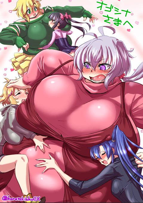 Skebでシンフォギアの雪音クリスさんと暁切歌さんが肥満化して響、調、翼にもみくちゃにされちゃう絵を納品させていただきました! 