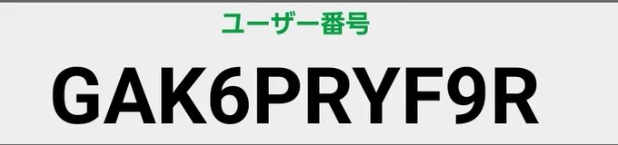 年賀状のネップリしましたー!!!ファミマネップリで1月12日まで!!!枠ありにしないと切れます!!!!よければ1枚30円で印刷してね(^-^)/報告あるとうれしいよ(ToT) 