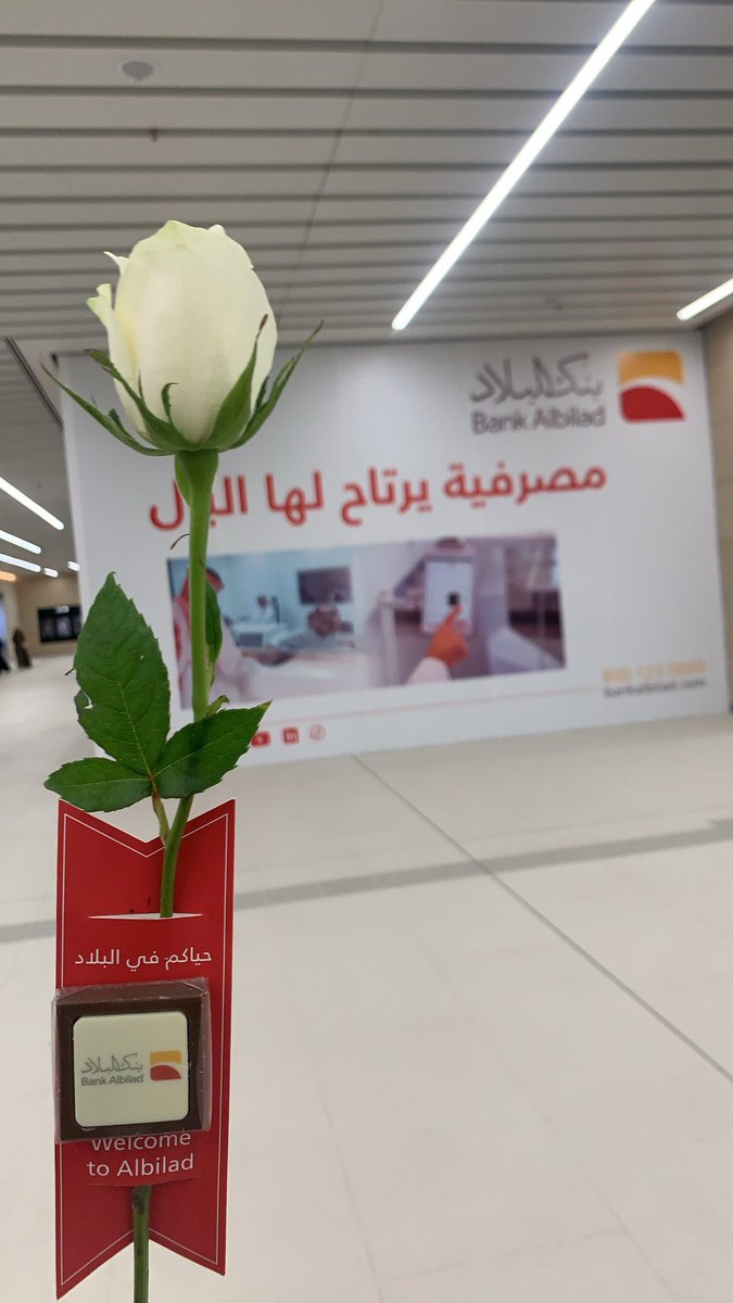 كثر الله خيركم