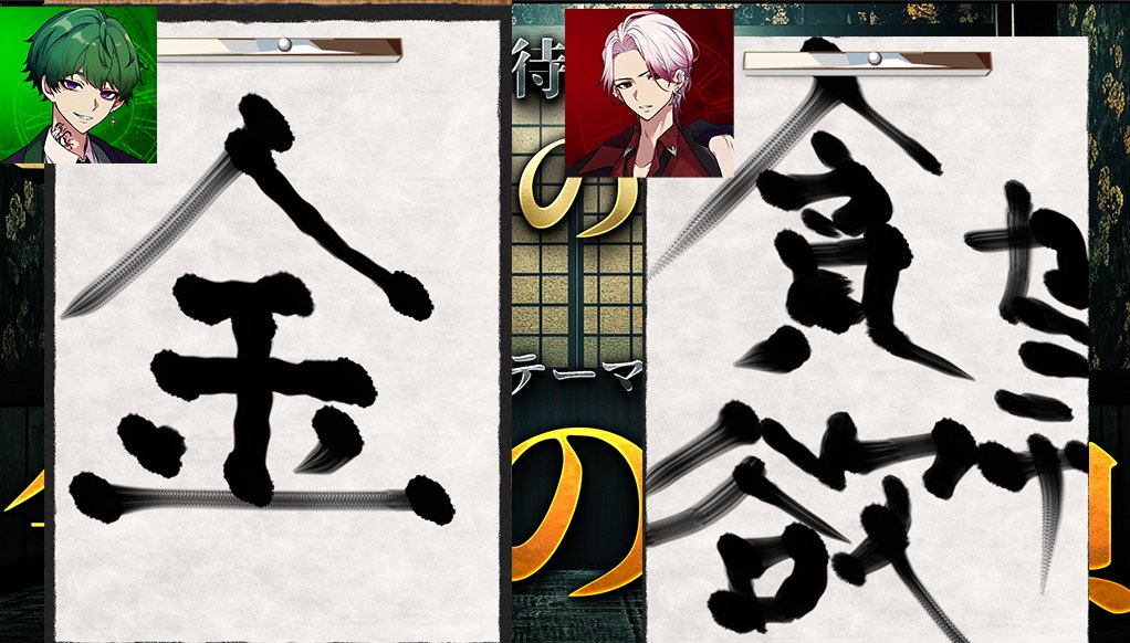 こんな歌い手グループいねえだろ糞すぎwwww #待宵