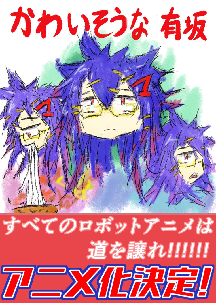 ちくわ (@dotjpgdotexe) on X