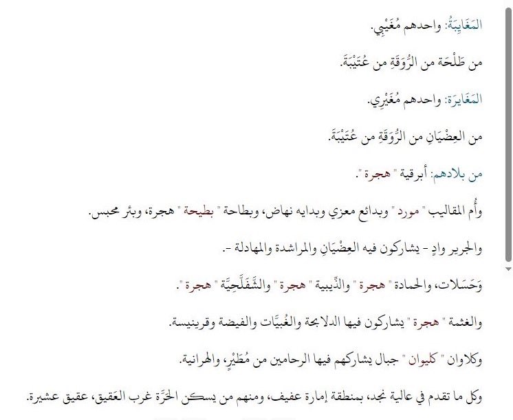 ذخر غصاب tweet media