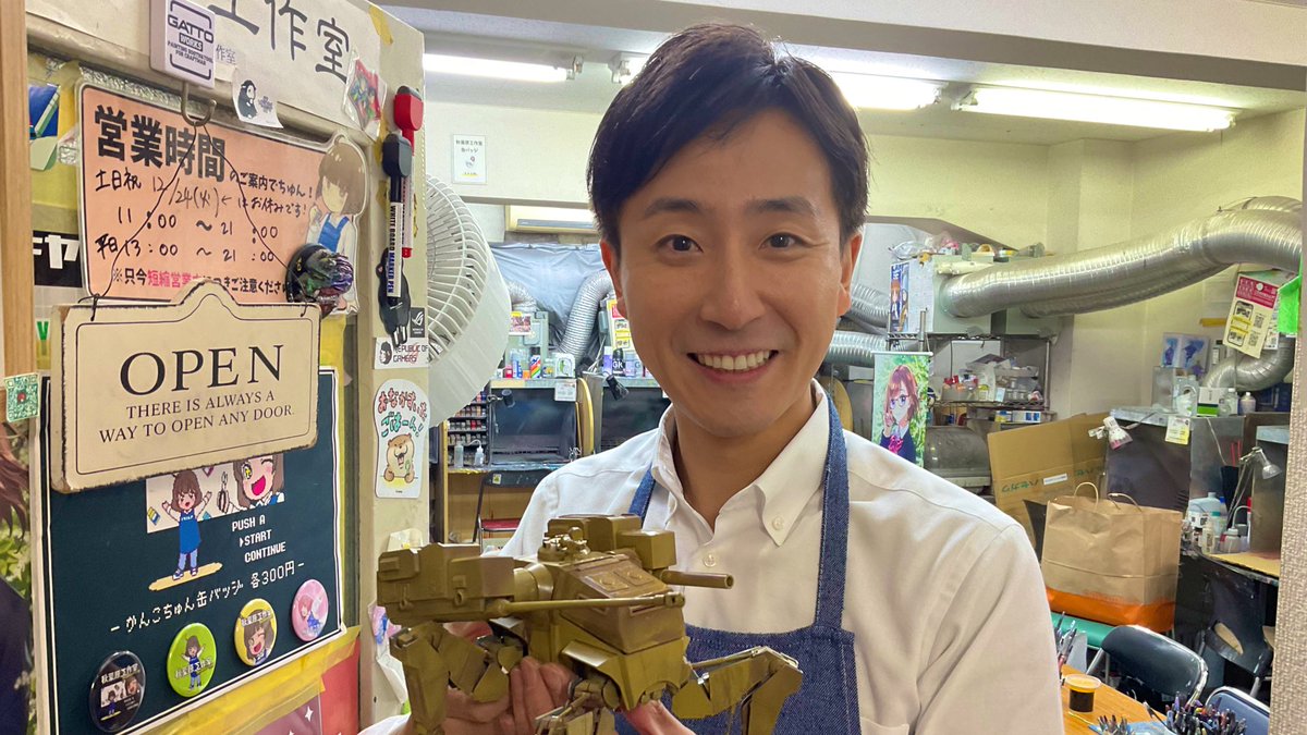 higuchi_takaaki's tweet image. 楽しかったー!念願の秋葉原工作室さんに伺いました。多脚戦車(重武装型歩兵戦闘車)に初エアスプレーで色塗り。ムラ、モレあるけど気に入ってる。次は錆び、土汚れとか表現したい。あとマシーネンクリーガー作りに行きます。親切に教えて下さった店長、お客さん、有難うございました!@akihabarakousak