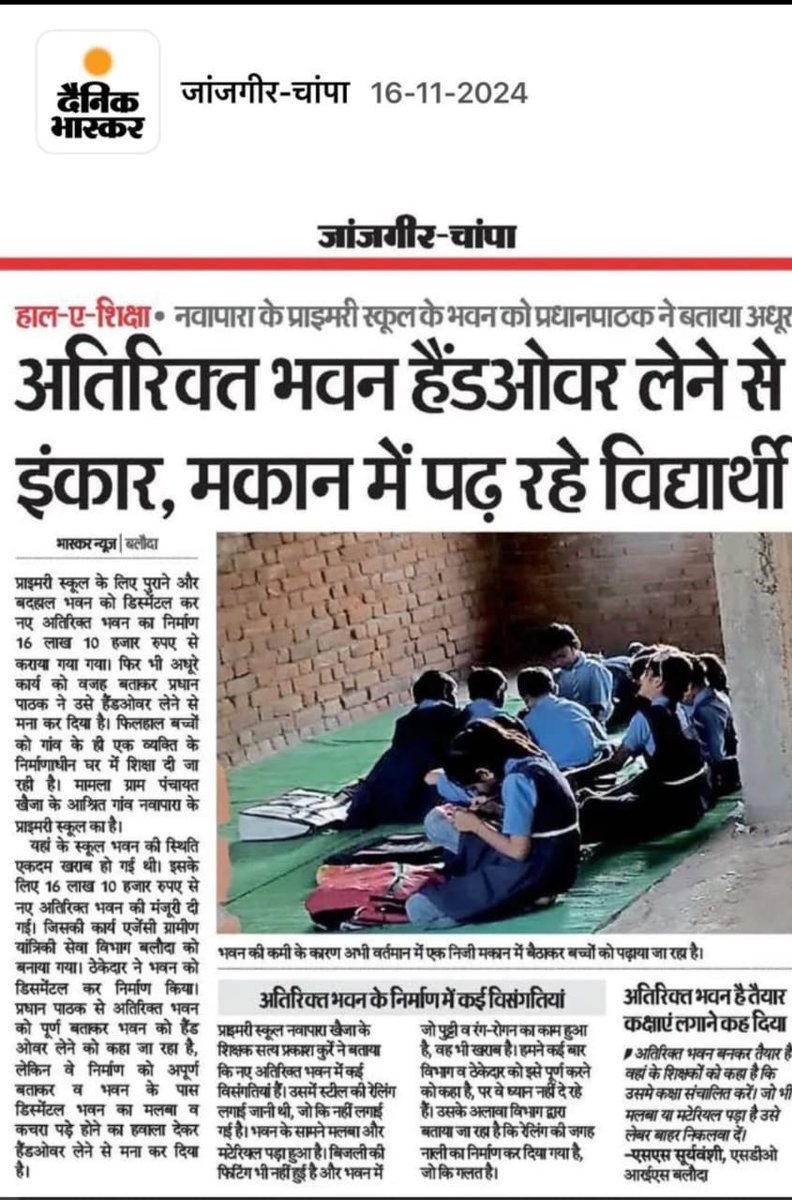 तूफानों से आंख मिलाओ

सैलाबो पे वार करो

मल्लाहओ का चक्कर छोड़ो

तैर कर दरिया पार करो..🤗
#CG33000शिक्षकभर्तीकरो