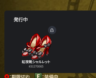 Yasmin_JPN's tweet photo. スフィア掘れたよ
1個だけ…
#BFHdrop
#ブレヒロ
ID:100604959 https://t.co/smhKIgOw3g