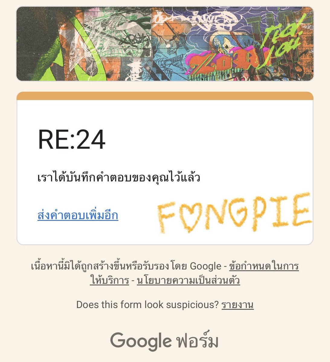 fonqpie tweet media