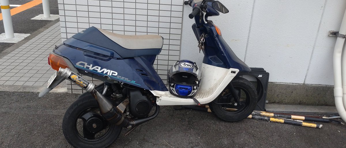 チャンプCXフロントディスク化で差をつけろ🤓