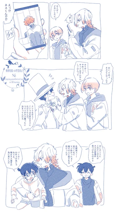 続 