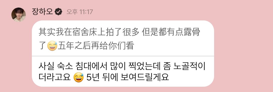 그 노골적인 사진 저도 한번 보고싶네요