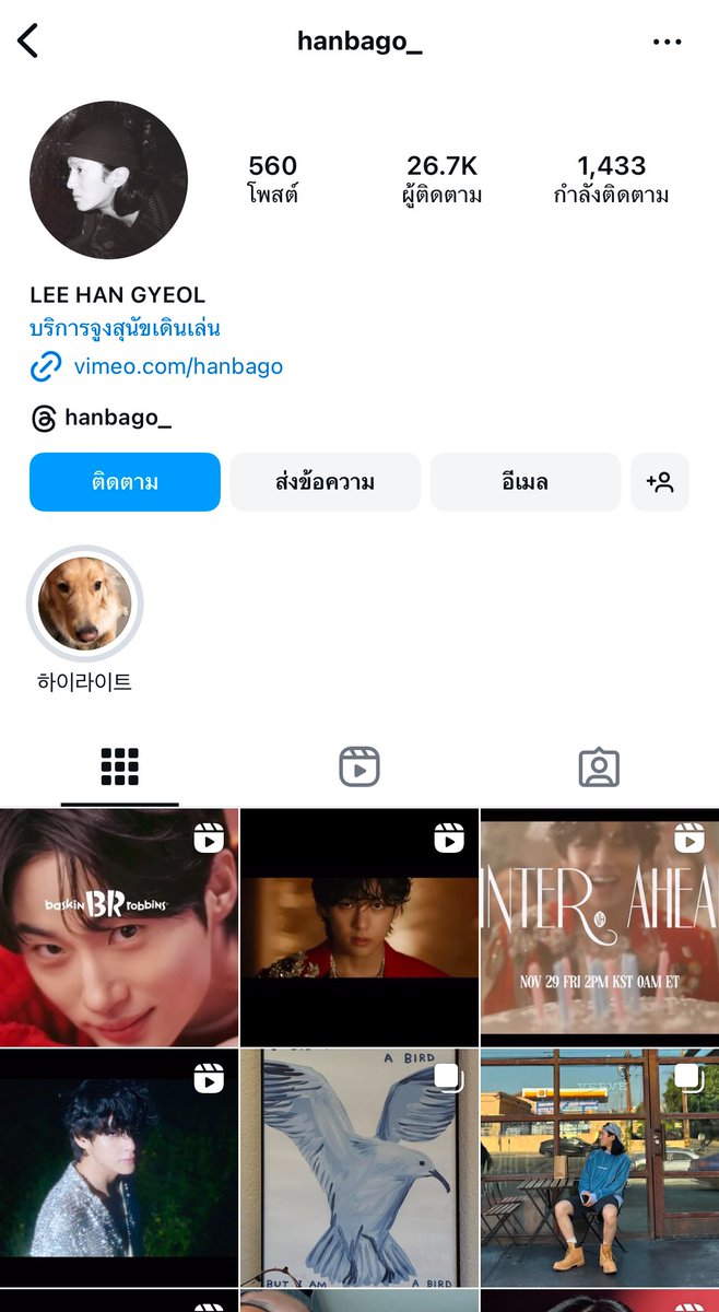 abitbiscuit's tweet photo. ไดเรคเตอร์ที่ทำ mv teaser 오늘만 ILY ให้บนดรอบนี้คือคุณ HANBAGO (HANGYEOL LEE) ที่น่าจะมาทำงานกับเด็กๆครั้งแรก แต่ผลงานแต่ละอันของเค้าคือดี ภาพสวย มุมกล้อง สตอรี่ ดีไปหมด small girl-ยองจี, winter ahead-วี, cool with you/ditto-นิวจีนส์, psycho-รววงี้ อมกกกกก สิบสิบไม่หัก https://t.co/K813PmDilM