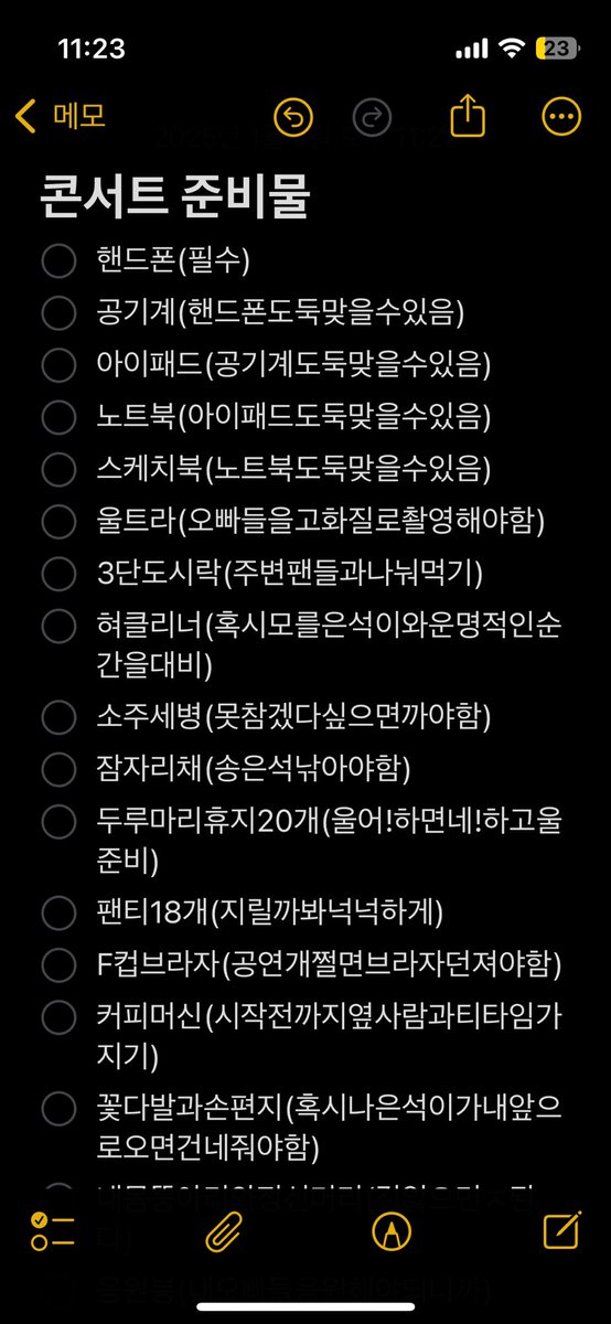 아 슴콘하나도기대안됨