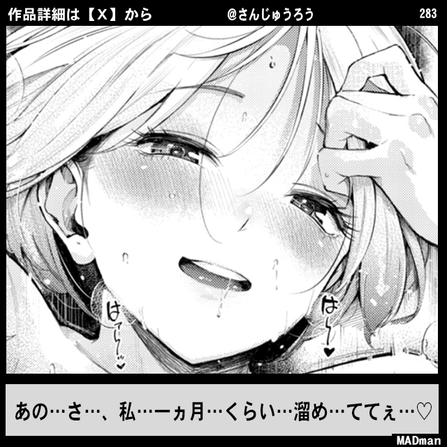 江口図書館4🔞 on X: 