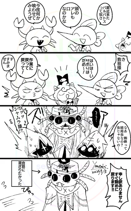 雑談 