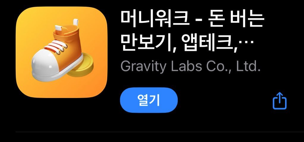 cococo0506's tweet photo. 각각 5000보, 8000보, 10000보 채우면 포인트 받을 수 있음!!
이 어플들 다 깔면 한 달에 10000포인트 이상 벌 수 있으니 그거 모아서 기프티콘 사고 기프티스타랑 니콘내콘 가격 비교해서 파세요
하루에 만보 힘들다 하시는 분들은 쿠팡에 만보기 기계 7000원이면 사니까 그거 사서 사용해보시길!! https://t.co/kIlp0JShDq